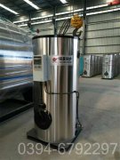 8吨低氮燃气星空官方网页版_星空（中国）