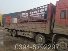 8吨燃油星空官方网页版_星空（中国）