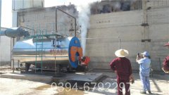 700kw天然气真空星空官方网页版_星空（中国）