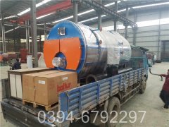 10吨冷凝燃油星空官方网页版_星空（中国）