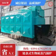 1吨液化气热水星空官方网页版_星空（中国）