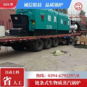 0.4吨天然气热水星空官方网页版_星空（中国）