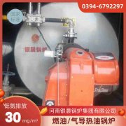 60kw热水星空官方网页版_星空（中国）