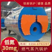 CWNS2.1-85/60-QY热水星空官方网页版_星空（中国）