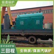 1.5吨天然气热水星空官方网页版_星空（中国）