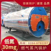 20吨天然气热水星空官方网页版_星空（中国）