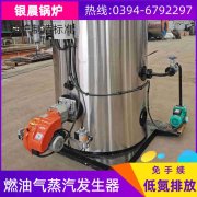 6吨天然气热水星空官方网页版_星空（中国）