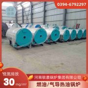 490kw热水星空官方网页版_星空（中国）