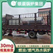 CWNS5.6-85/60-QY星空官方网页版_星空（中国）