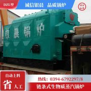 90kw液化气热水星空官方网页版_星空（中国）