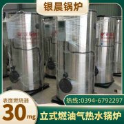 2100kw热水星空官方网页版_星空（中国）