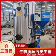 0.7吨常压热水星空官方网页版_星空（中国）