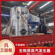5吨常压热水星空官方网页版_星空（中国）