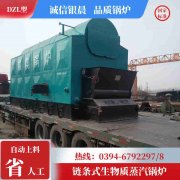 120kw燃气热水星空官方网页版_星空（中国）