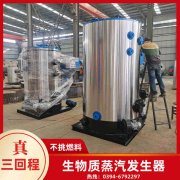 120kw燃油热水星空官方网页版_星空（中国）
