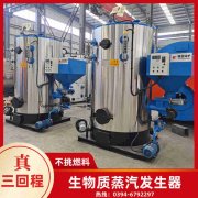 2吨燃油热水星空官方网页版_星空（中国）