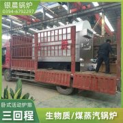 CWNS4.2-85/60-QY星空官方网页版_星空（中国）