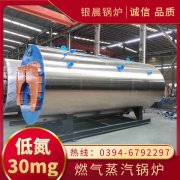 15吨热水星空官方网页版_星空（中国）