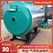 CWNS0.7-85/60-QY热水星空官方网页版_星空（中国）