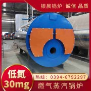 700kw燃气热水星空官方网页版_星空（中国）