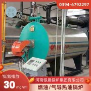 CWNS2.8-85/60-QY常压热水星空官方网页版_星空（中国）