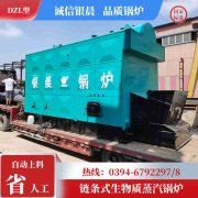 CWNS7-85/60-QY热水星空官方网页版_星空（中国）