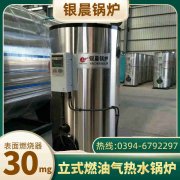 CWNS5.6-85/60-QY星空官方网页版_星空（中国）