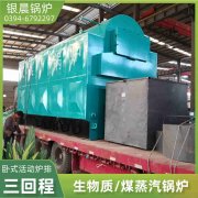 0.7吨燃气热水星空官方网页版_星空（中国）
