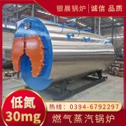 12吨常压热水星空官方网页版_星空（中国）