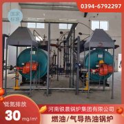 CWNS4.2-85/60-QY燃油热水星空官方网页版_星空（中国）