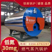 350kw常压热水星空官方网页版_星空（中国）