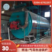 0.5吨热水星空官方网页版_星空（中国）