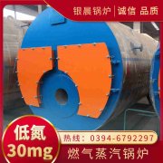 120kw热水星空官方网页版_星空（中国）