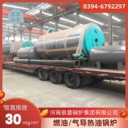 0.2吨燃气热水星空官方网页版_星空（中国）