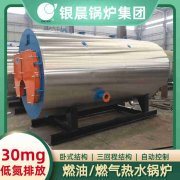 CWNS0.35-85/60-QY热水星空官方网页版_星空（中国）