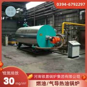 20吨液化气热水星空官方网页版_星空（中国）