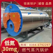 60kw燃油热水星空官方网页版_星空（中国）