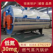 4吨常压热水星空官方网页版_星空（中国）