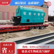 0.3吨燃油热水星空官方网页版_星空（中国）