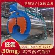 15吨液化气热水星空官方网页版_星空（中国）