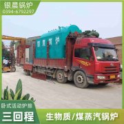 CLHS0.49-85/60-QY星空官方网页版_星空（中国）
