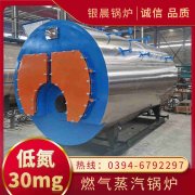 CLHS0.7-85/60-QY常压热水星空官方网页版_星空（中国）