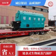 240kw燃气热水星空官方网页版_星空（中国）