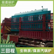 120kw液化气热水星空官方网页版_星空（中国）
