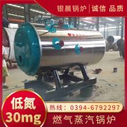 CLHS0.12-85/60-QY常压热水星空官方网页版_星空（中国）