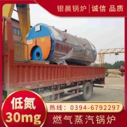 CLHS0.18-85/60-QY燃油热水星空官方网页版_星空（中国）