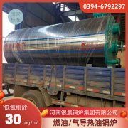 CWNS1.05-85/60-QY天然气热水星空官方网页版_星空（中国）