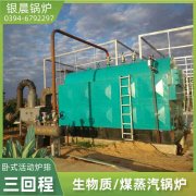 CLHS0.7-85/60-QY液化气热水星空官方网页版_星空（中国）