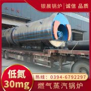 CLHS0.35-85/60-QY液化气热水星空官方网页版_星空（中国）