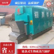 350kw液化气热水星空官方网页版_星空（中国）